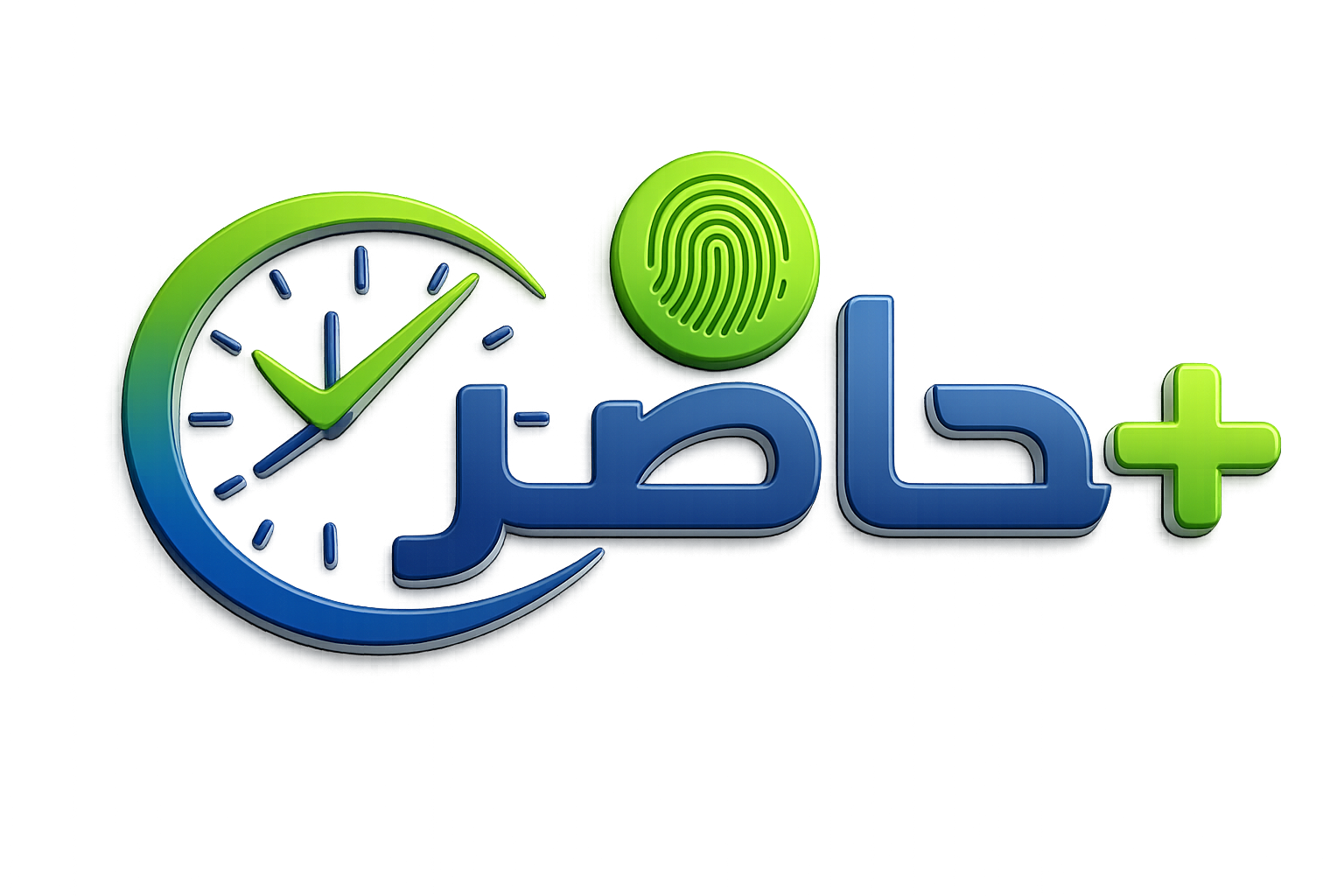 حاضر+